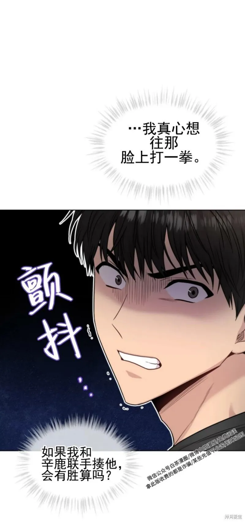 第52话 第35页