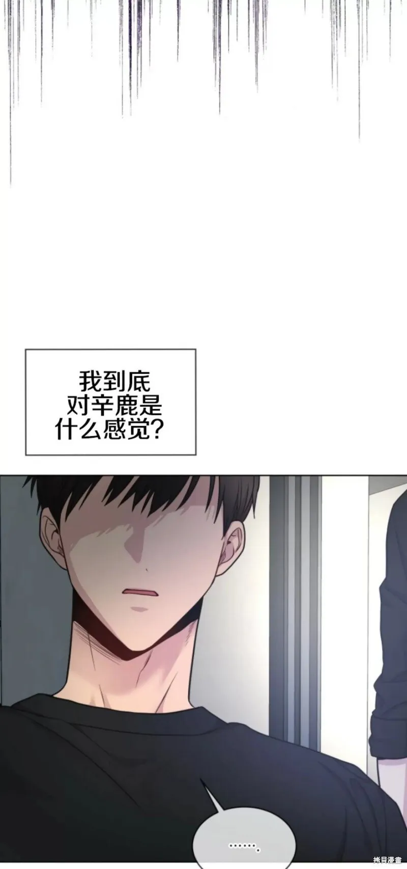 第52话 第45页