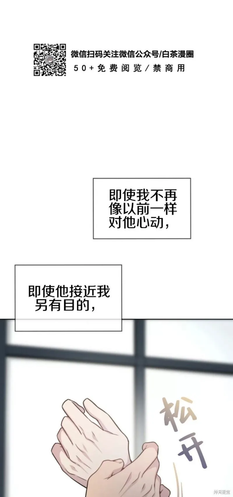 第52话 第48页
