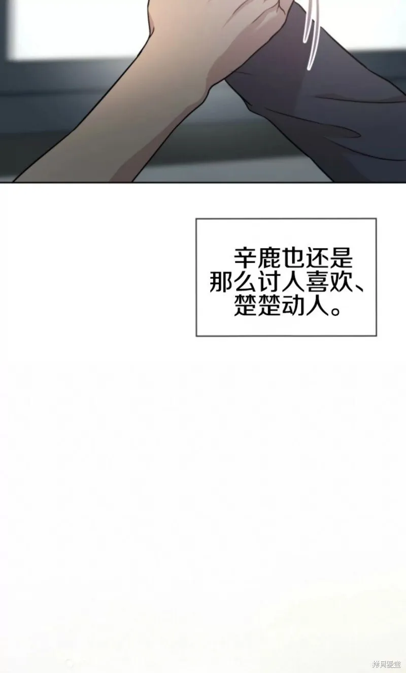 第52话 第49页