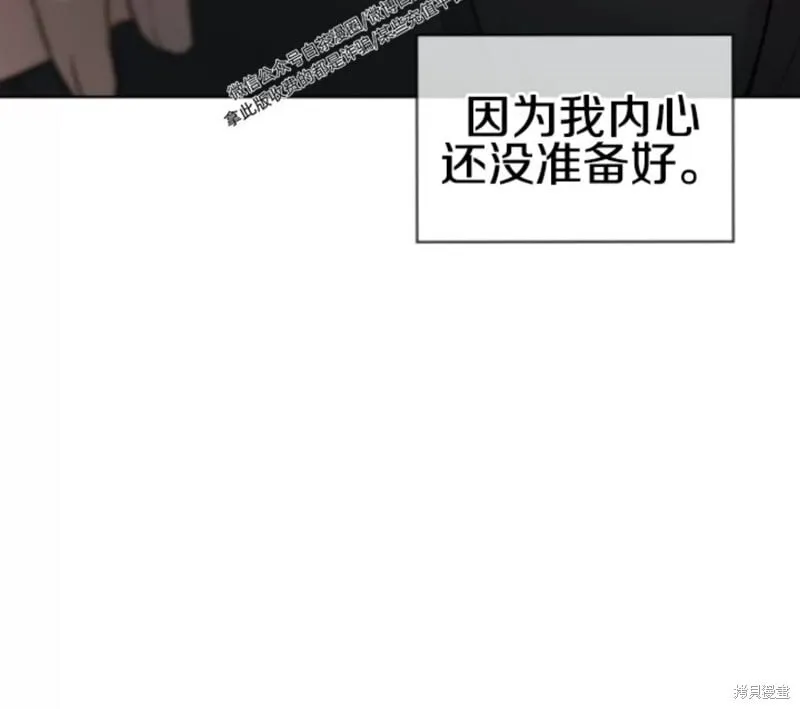 第52话 第52页