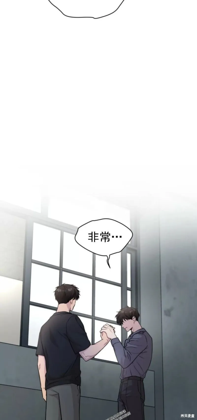第52话 第54页