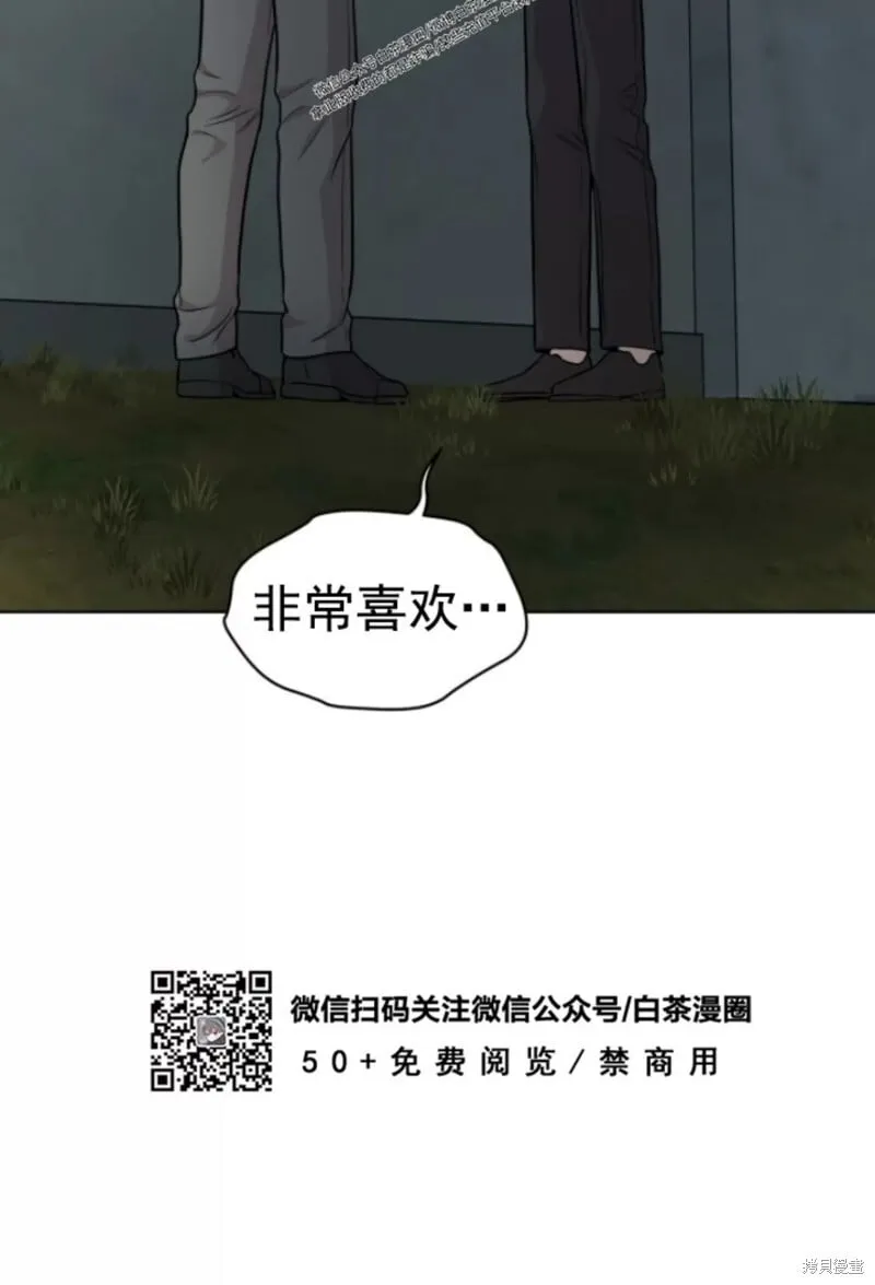 第52话 第55页