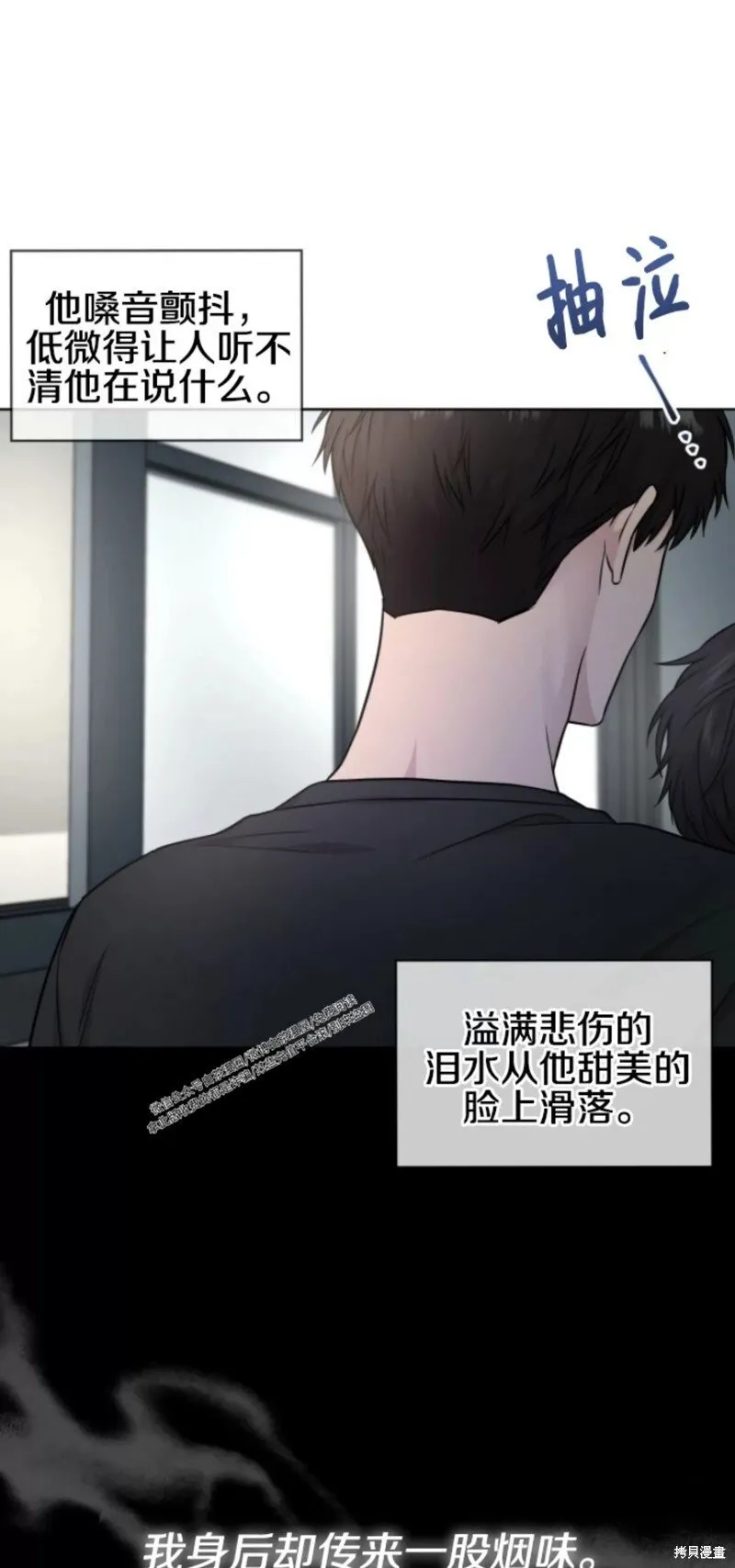 第52话 第56页