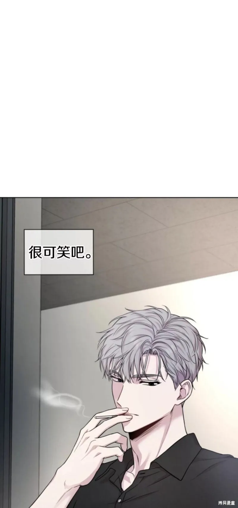 第52话 第58页