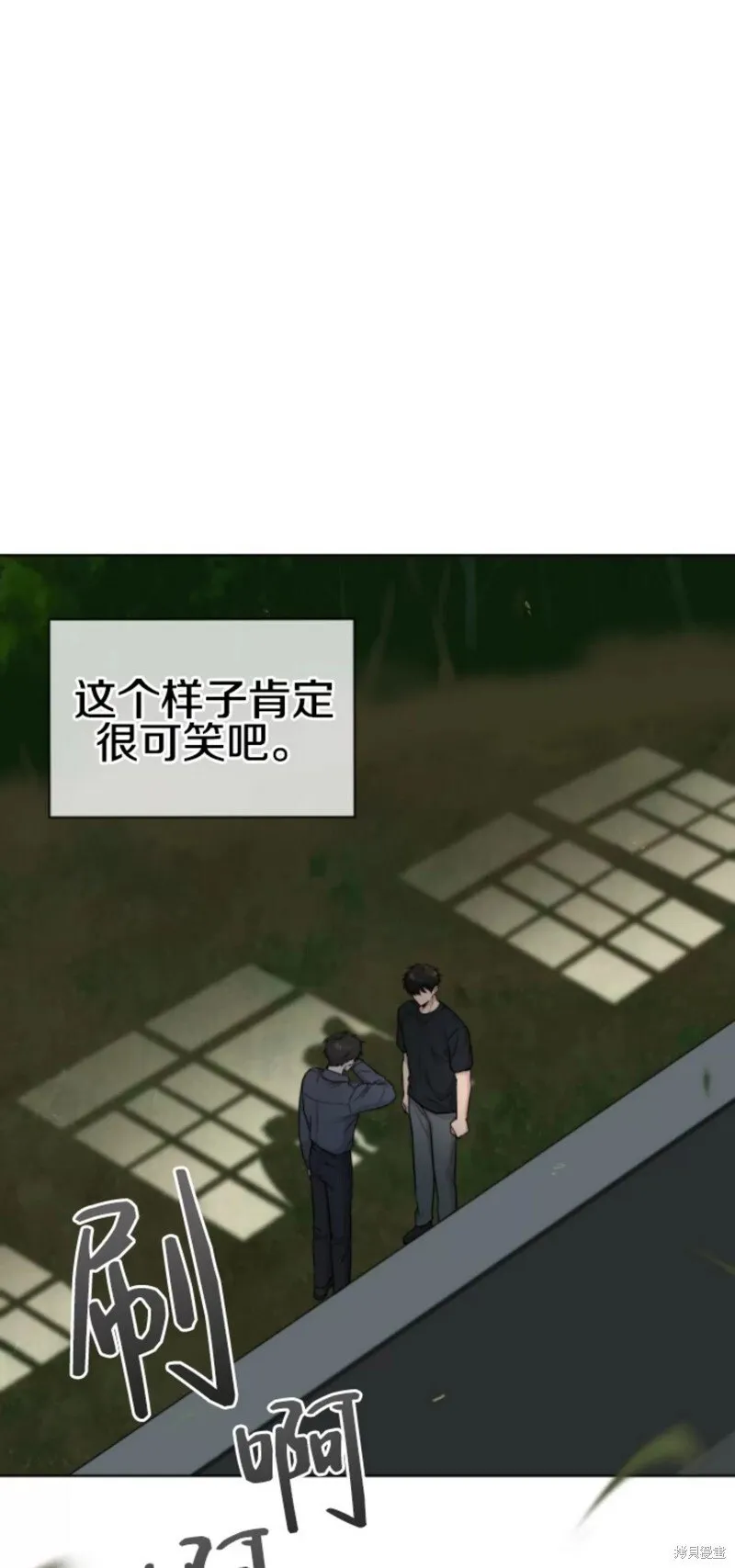 第52话 第60页