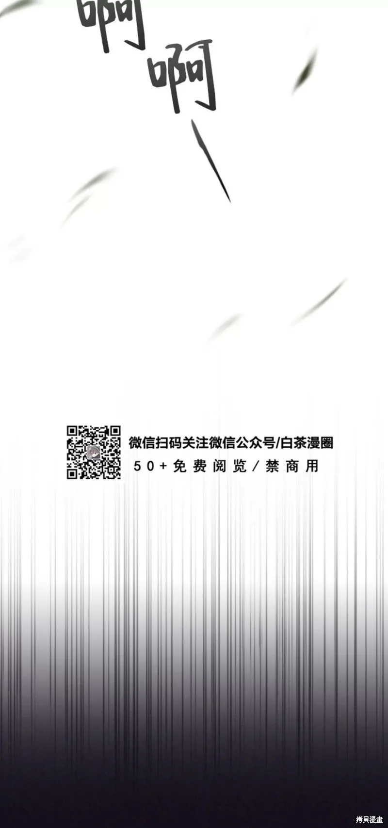 第52话 第61页
