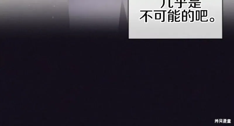 第52话 第63页