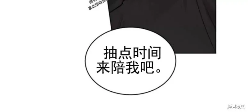 第52话 第67页