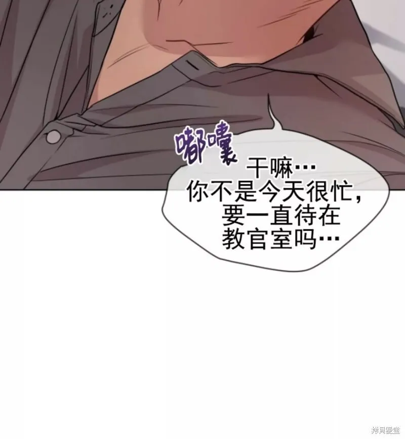 第52话 第69页