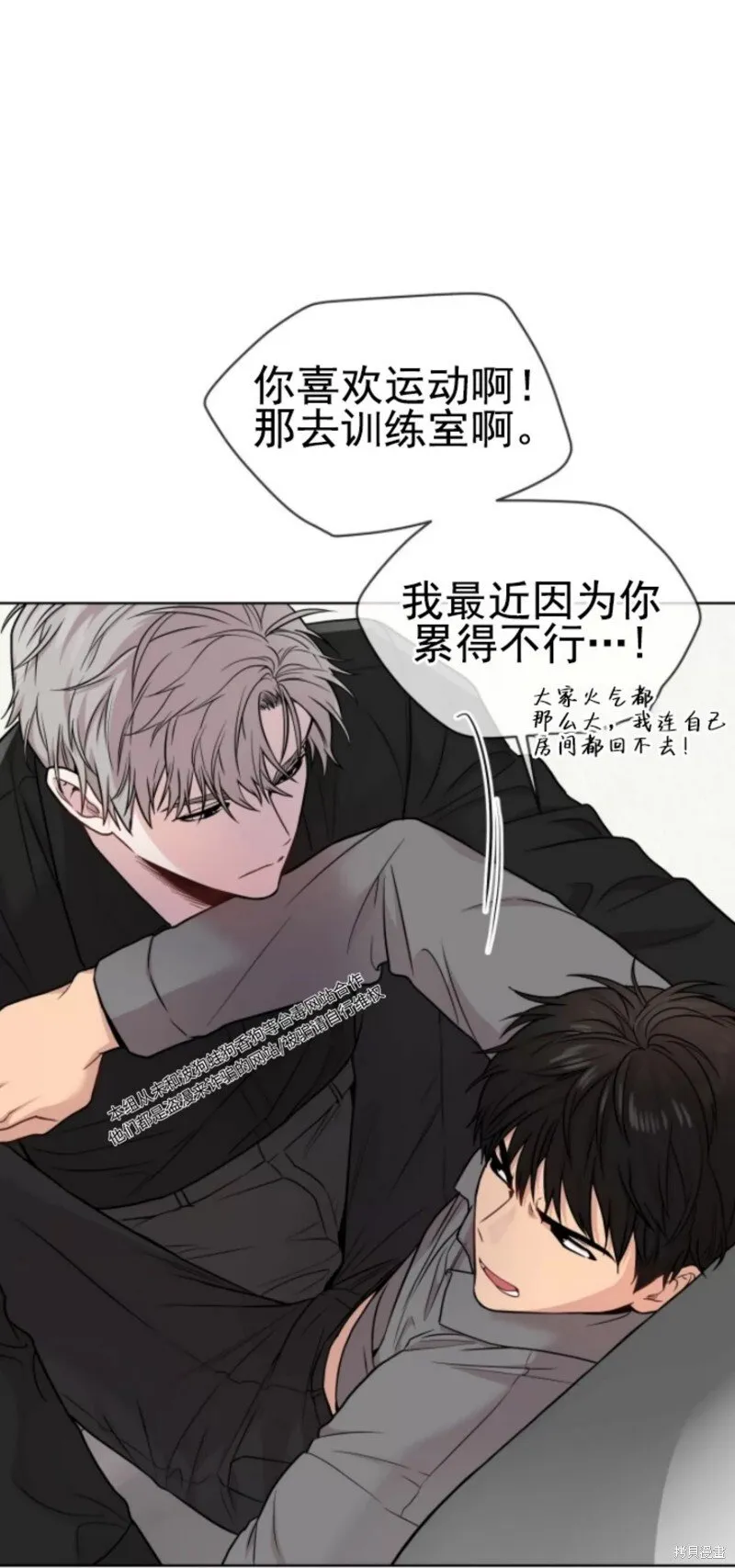第52话 第78页