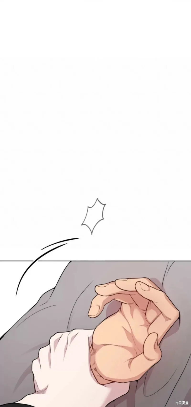 第52话 第79页
