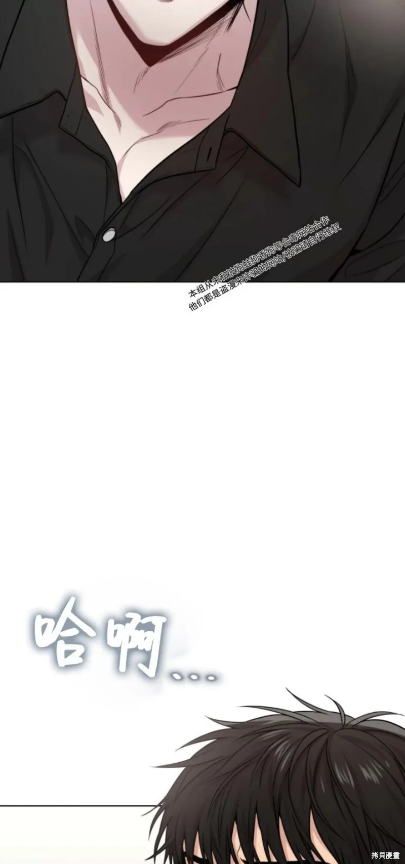 第52话 第83页