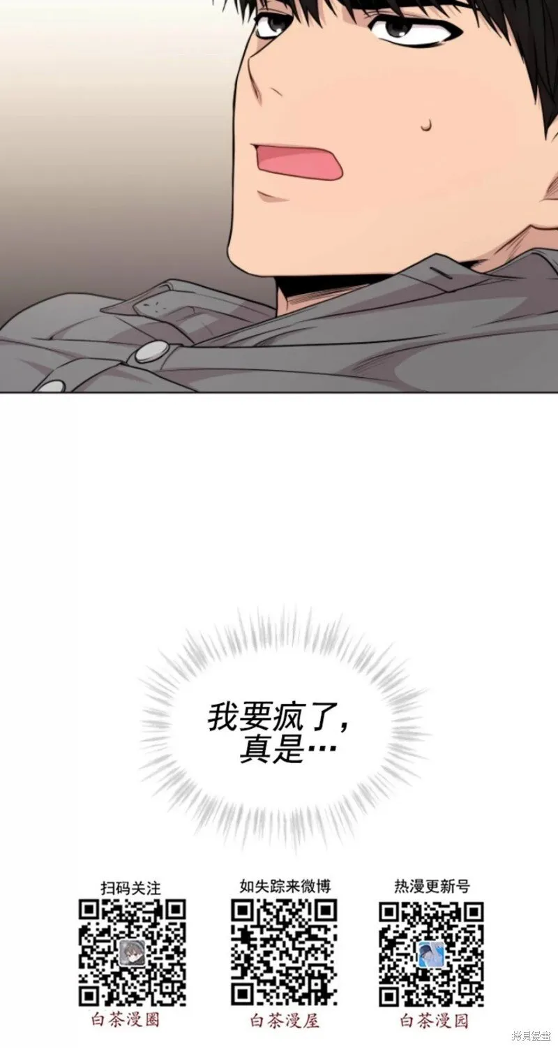 第52话 第84页