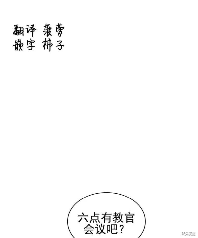 第53话 第1页