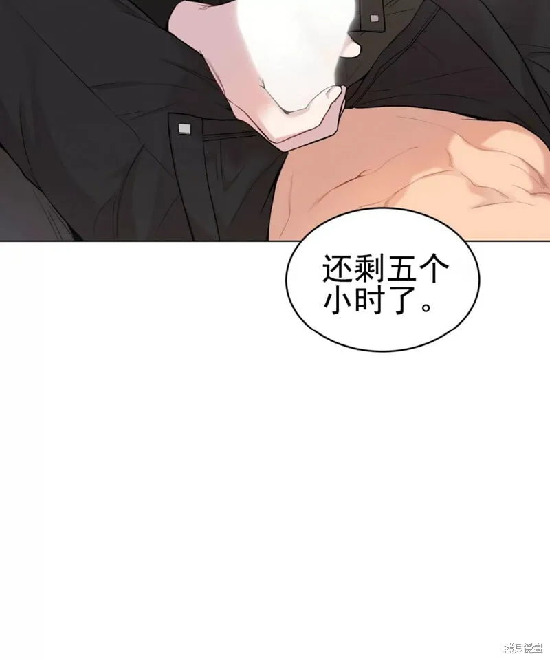 第53话 第3页