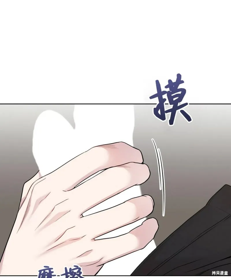第53话 第4页