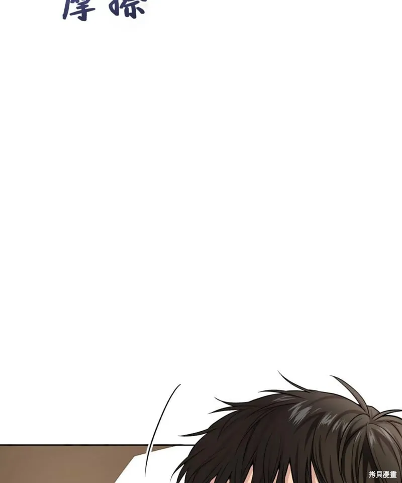 第53话 第5页