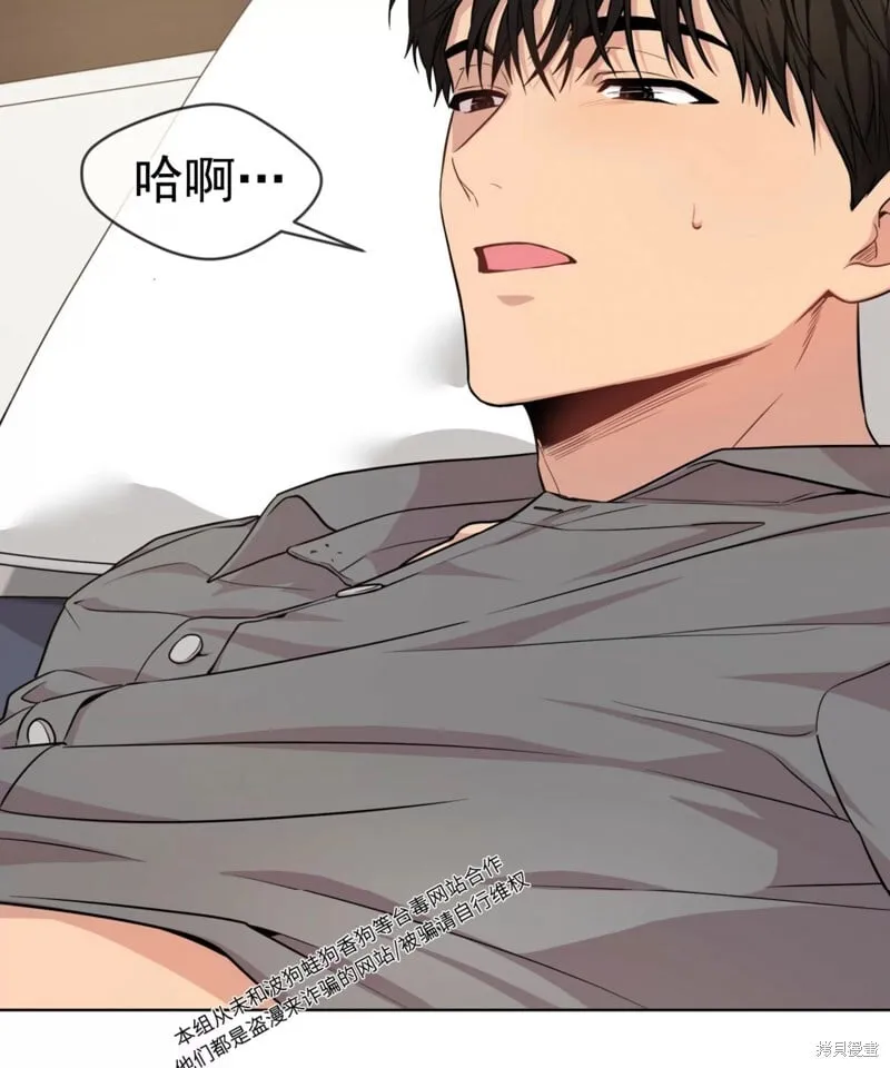 第53话 第6页