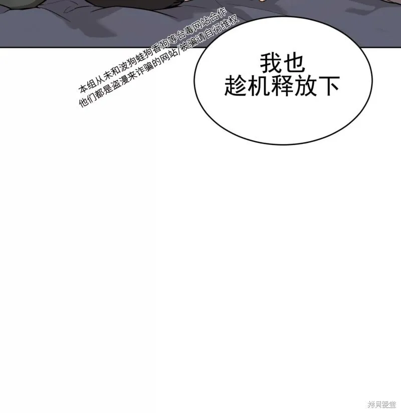 第53话 第9页