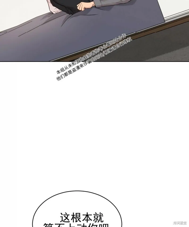 第53话 第11页