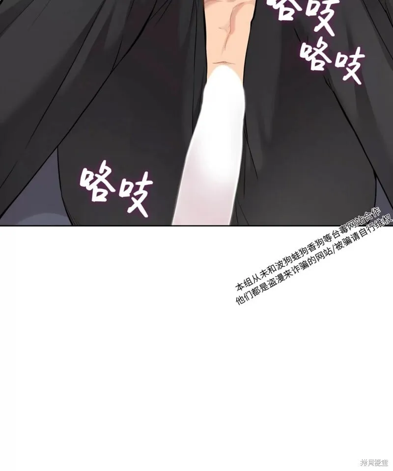 第53话 第13页
