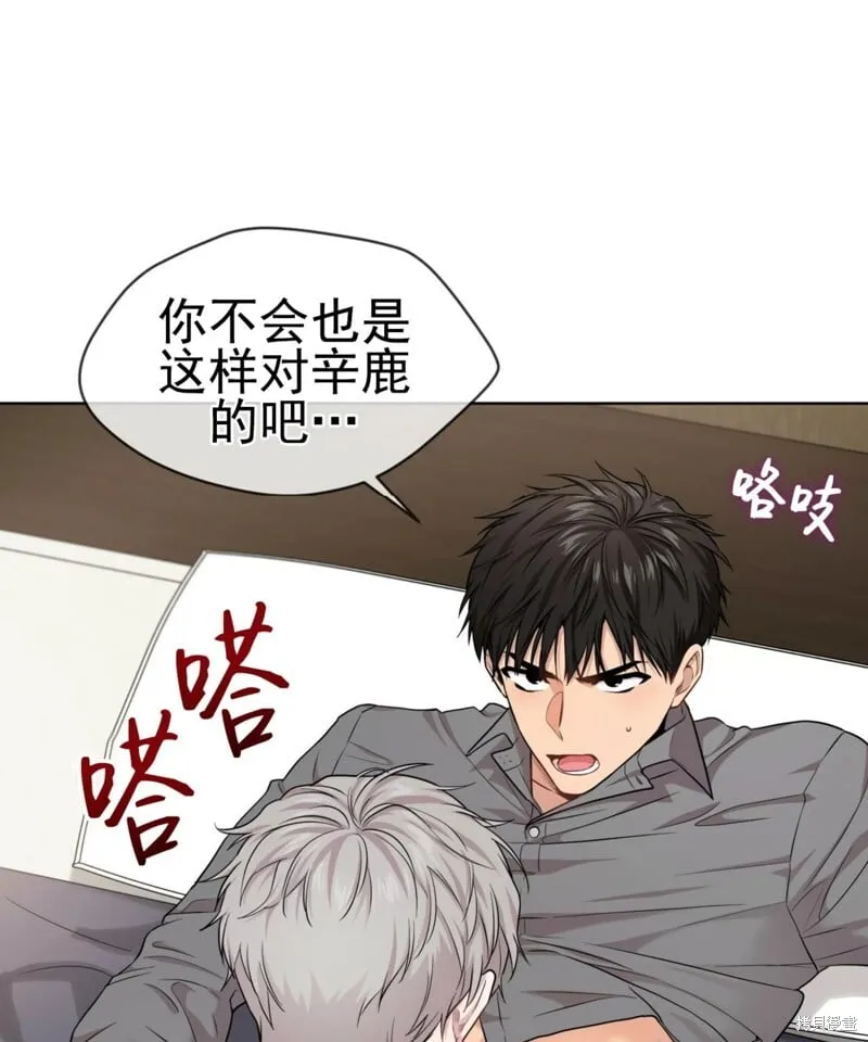 第53话 第14页
