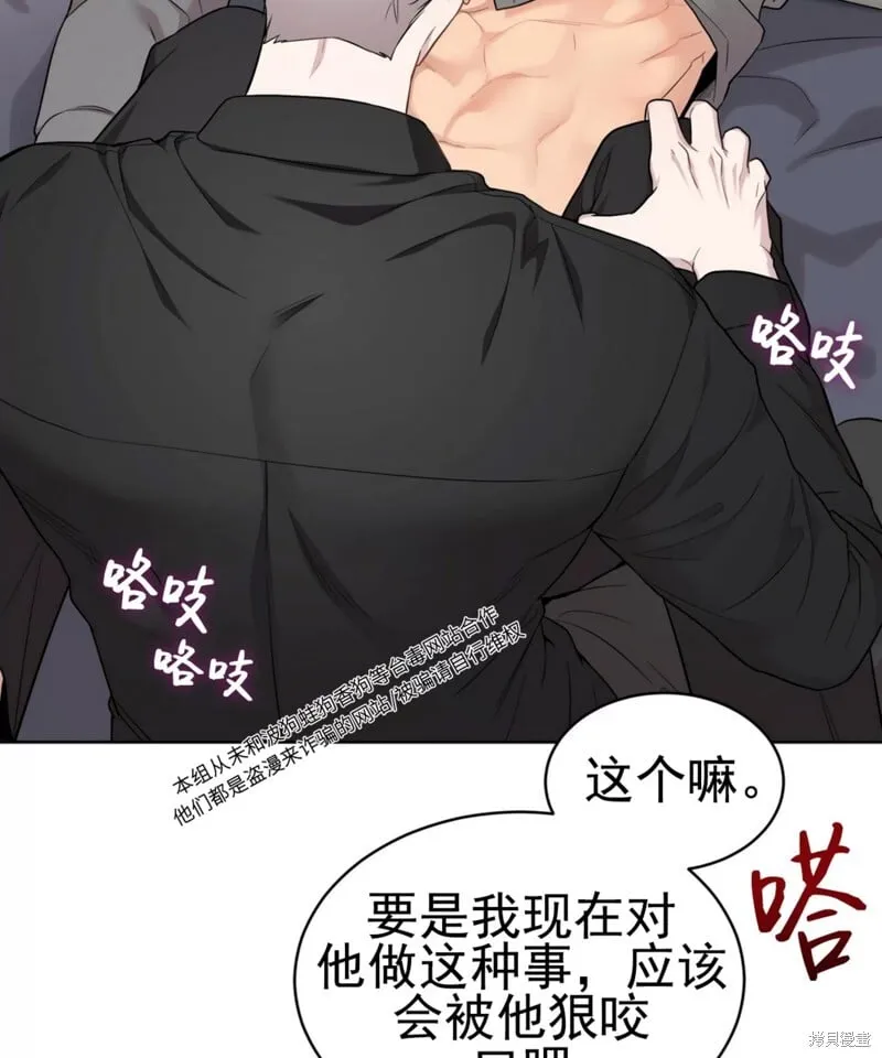 第53话 第15页