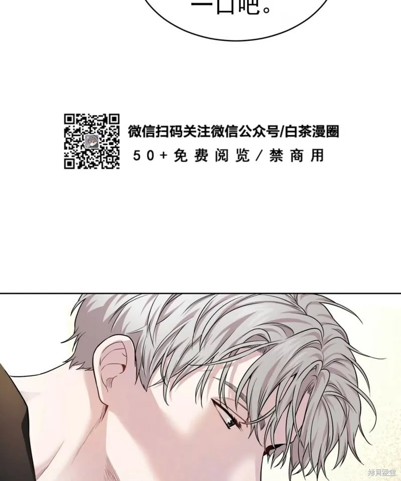 第53话 第16页