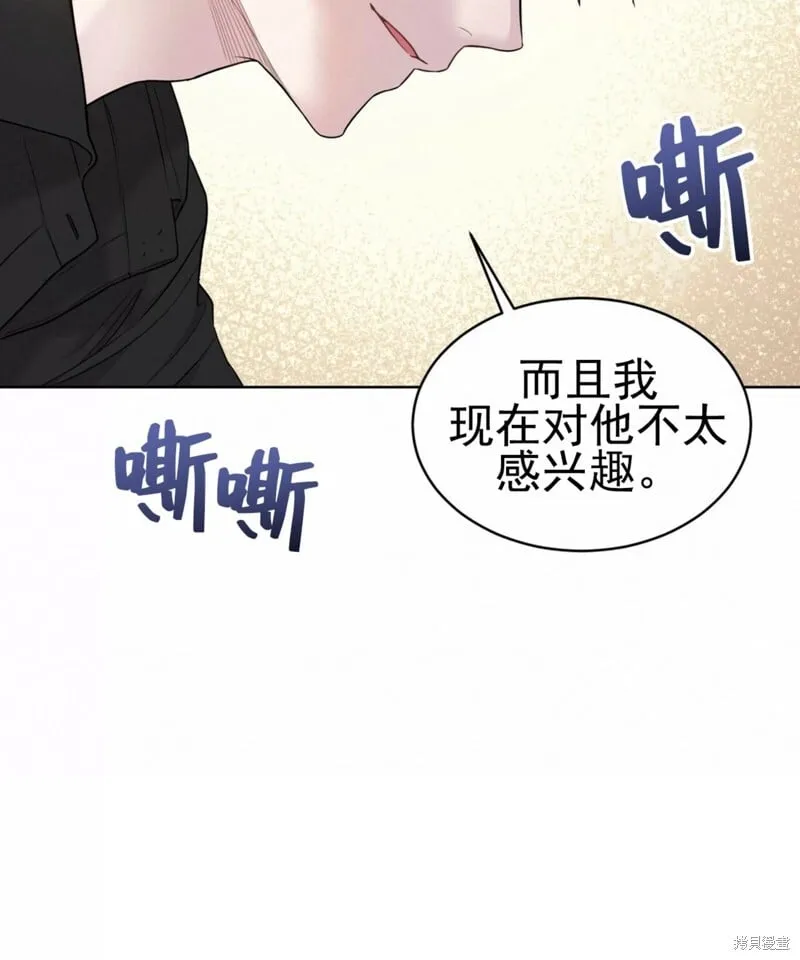 第53话 第17页