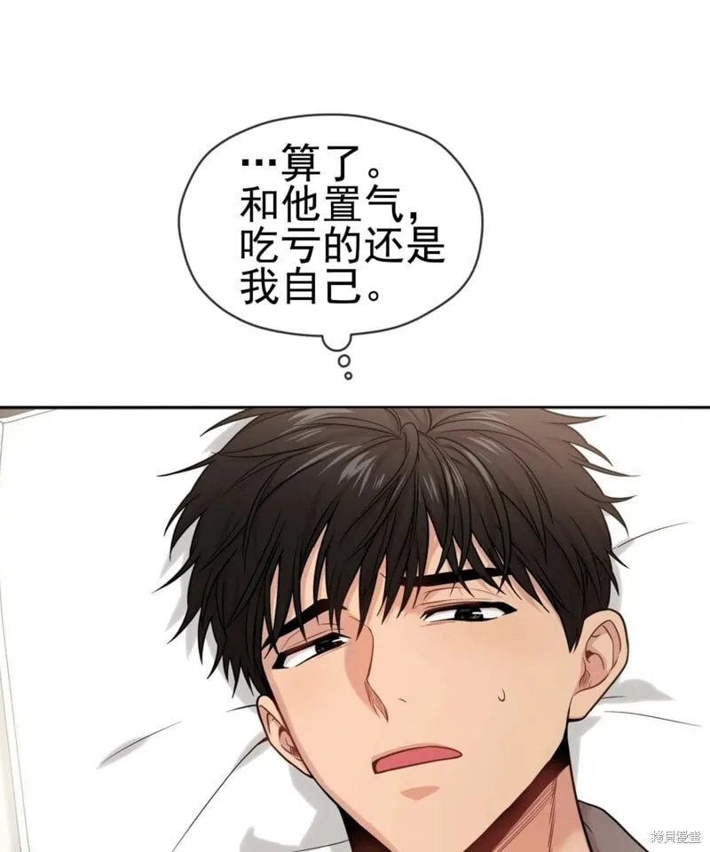 第53话 第18页