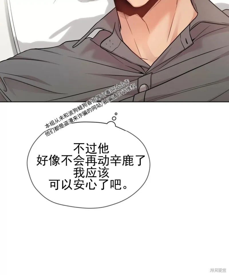 第53话 第19页