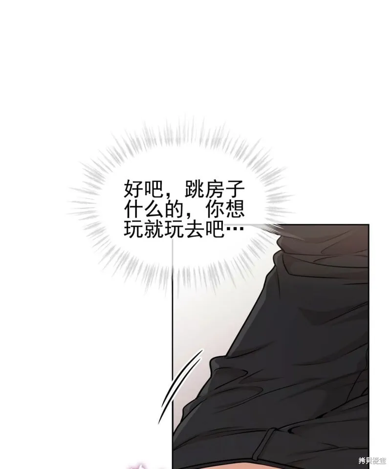第53话 第21页