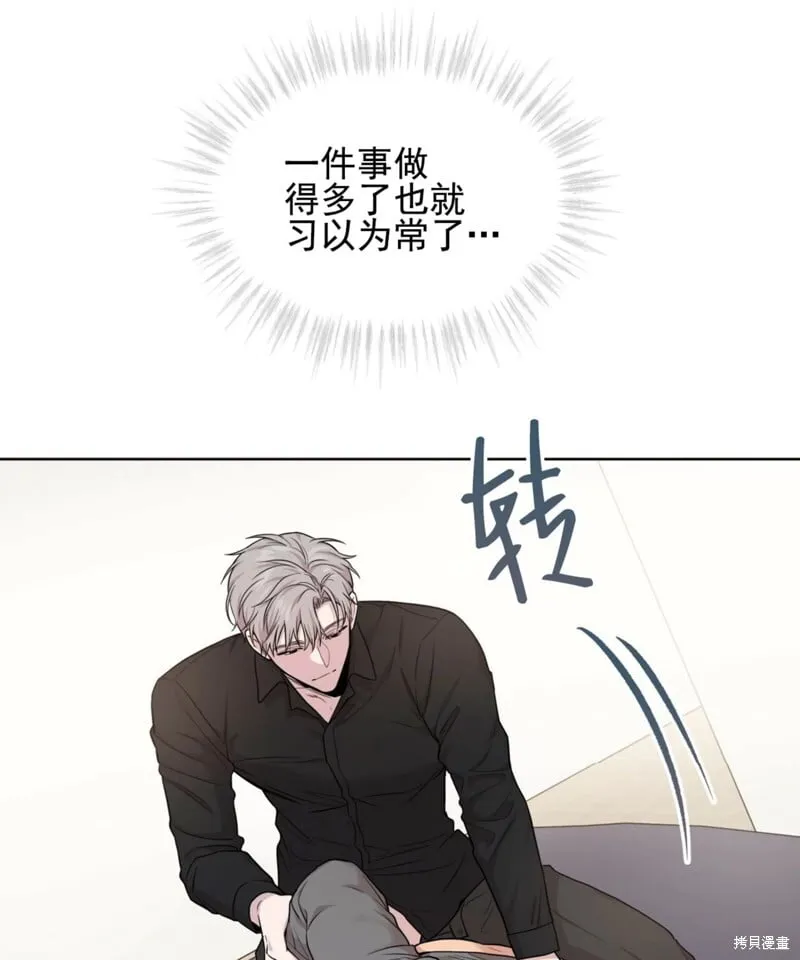 第53话 第23页