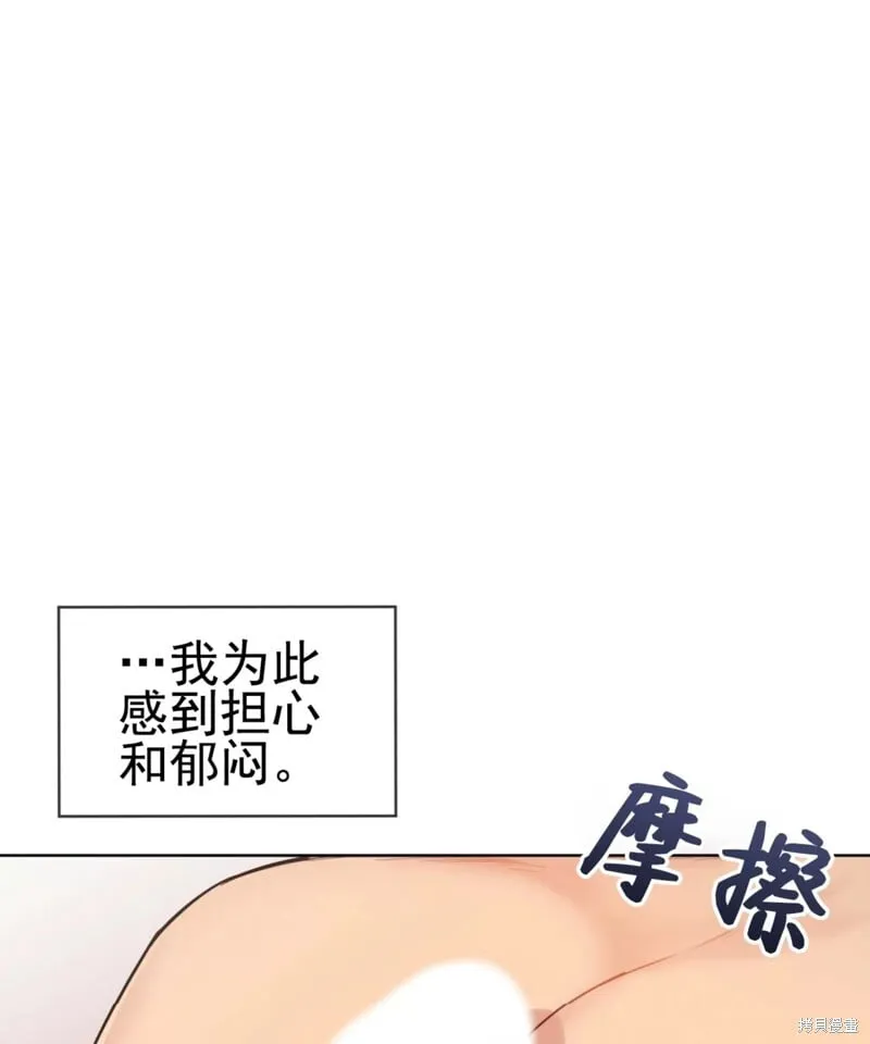 第53话 第27页