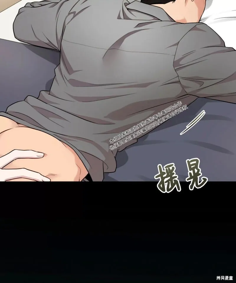 第53话 第30页