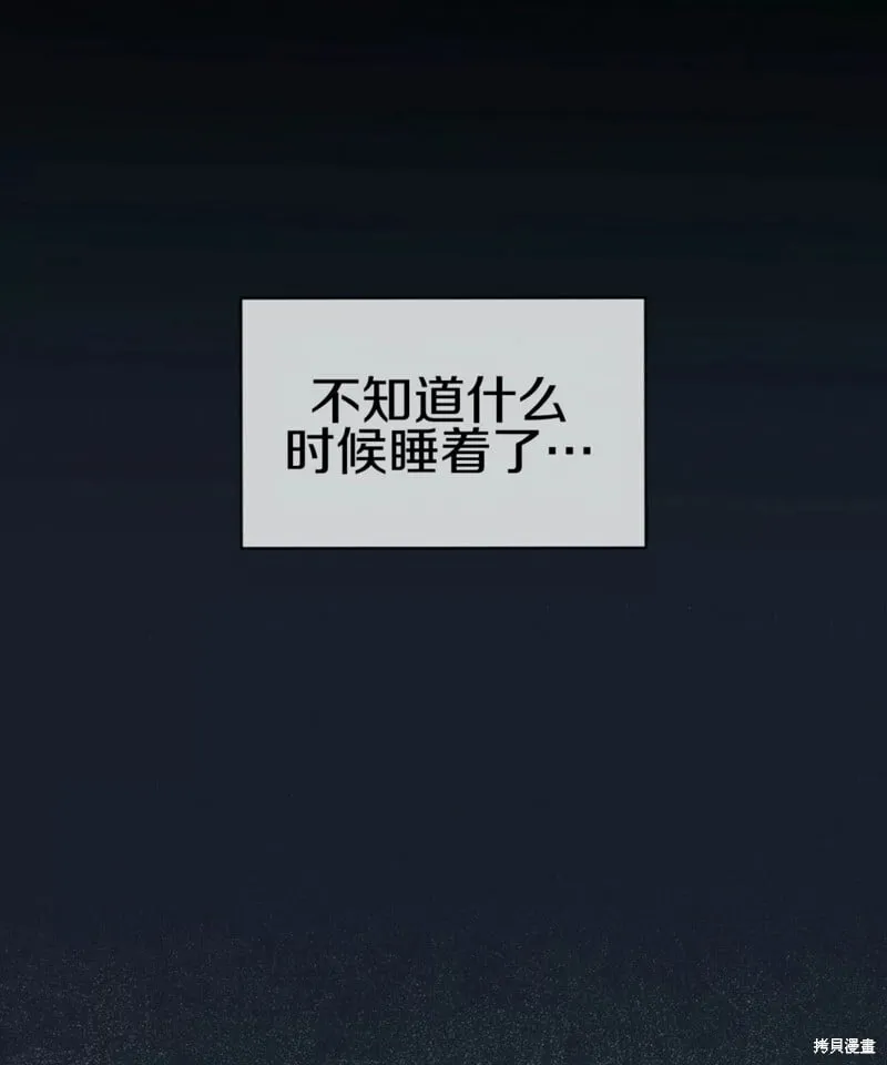 第53话 第31页
