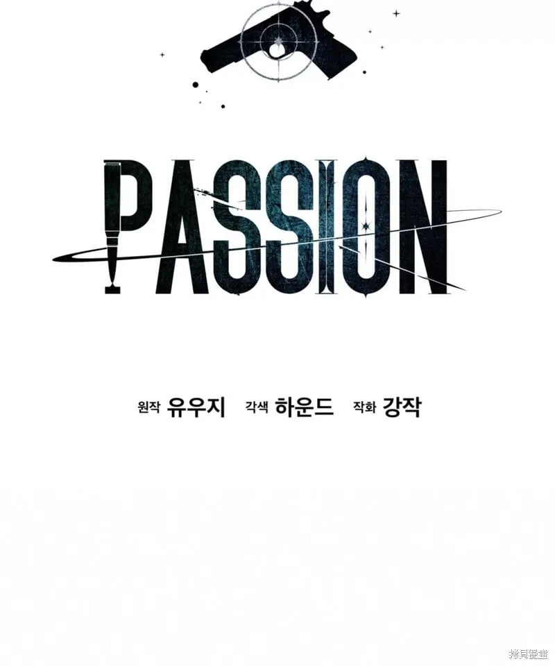 第53话 第34页