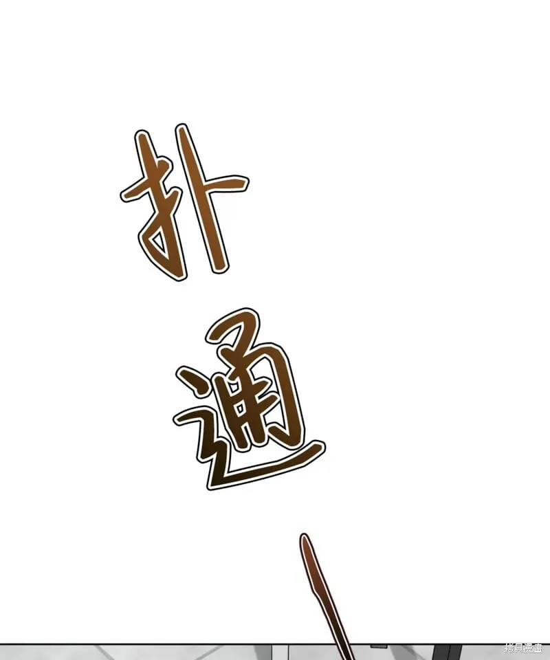 第53话 第38页