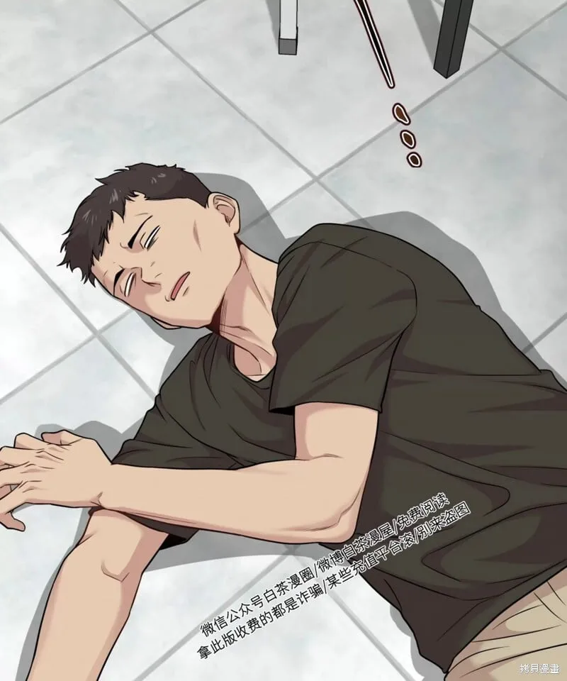 第53话 第39页