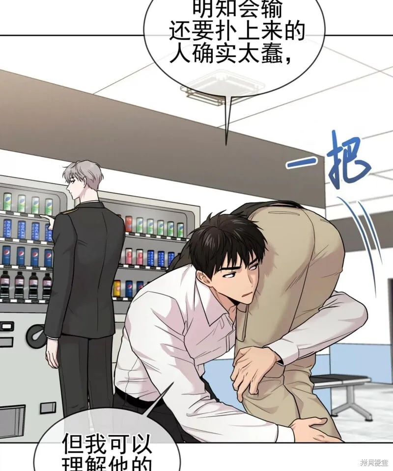 第53话 第41页
