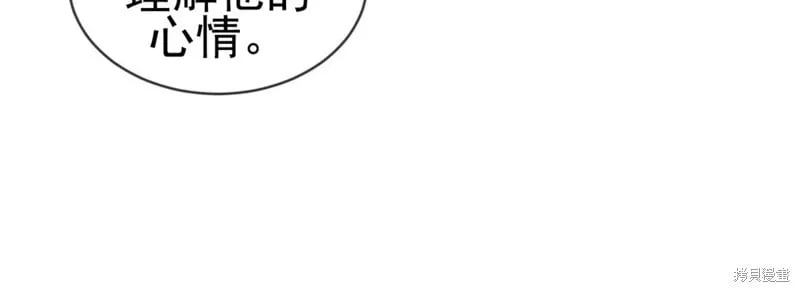 第53话 第42页