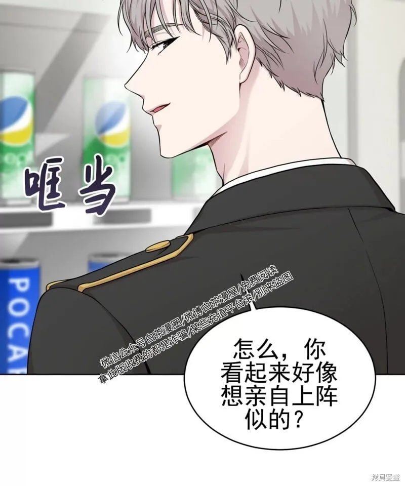 第53话 第44页