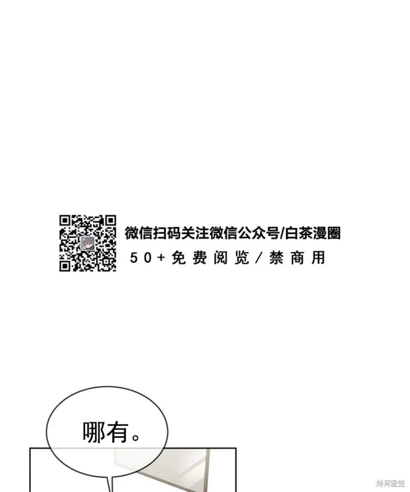 第53话 第45页