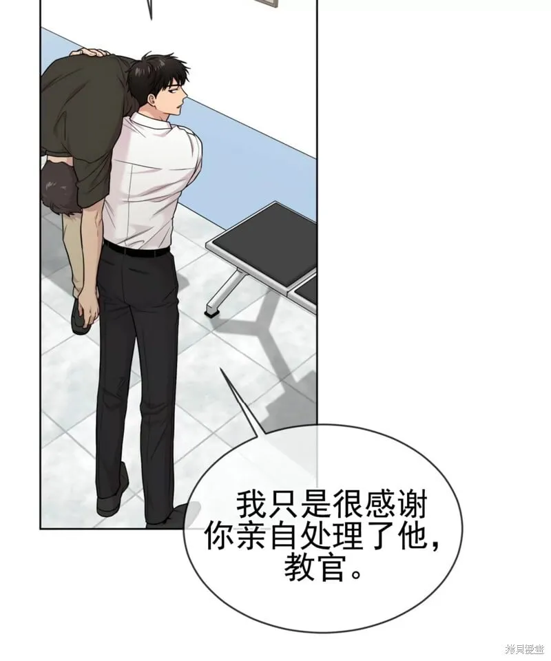 第53话 第46页