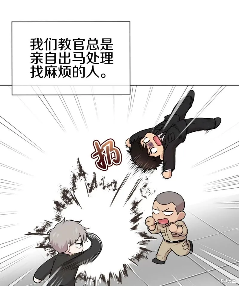 第53话 第48页