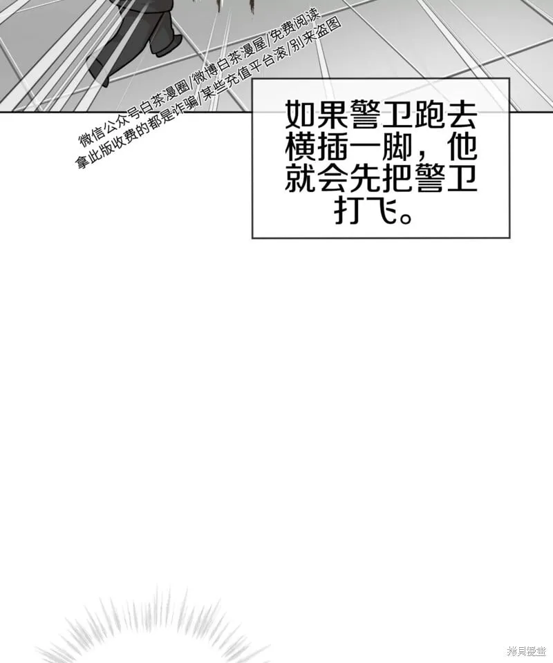 第53话 第49页