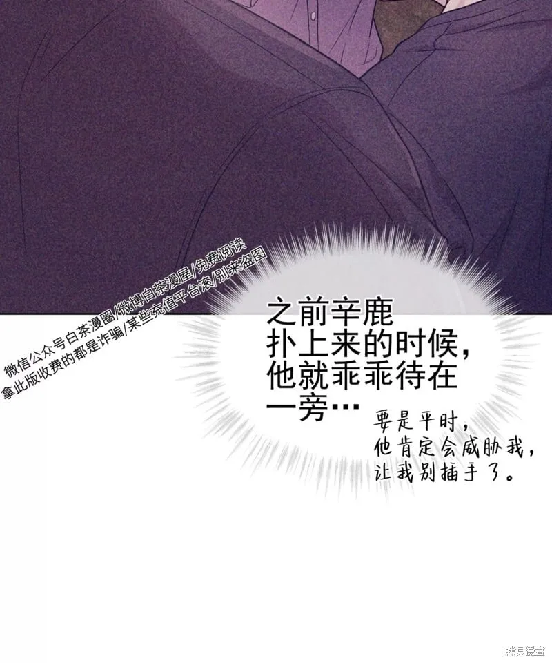 第53话 第51页
