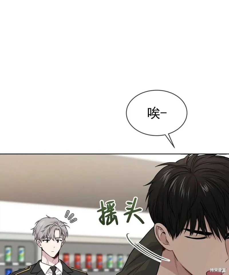 第53话 第52页