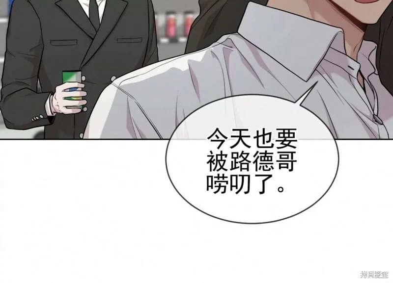 第53话 第53页